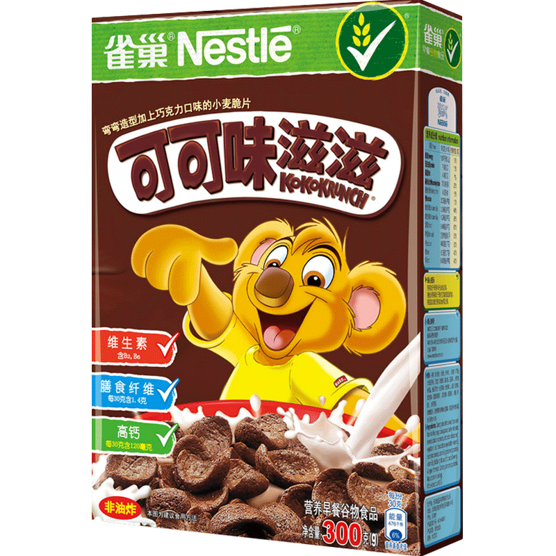 雀巢脆谷乐麦片可可味滋滋蜜奇星星即食巧克力味谷物圈脆儿童早餐