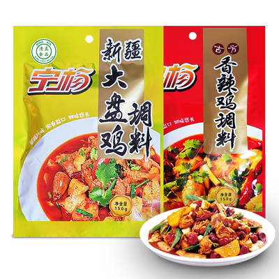 150g宁夏清真食品大大盘鸡调料