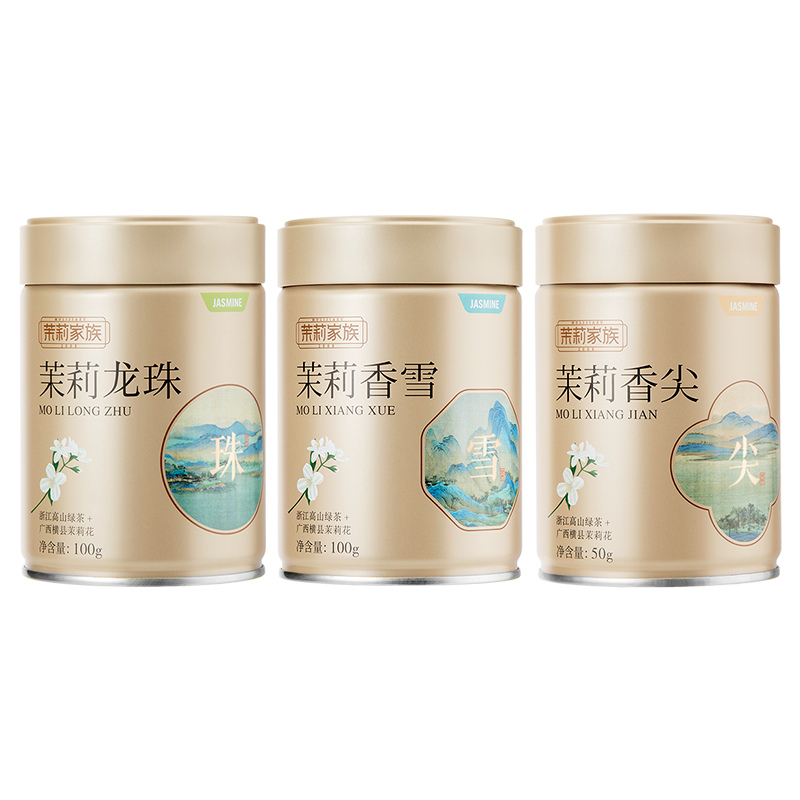 茉莉花茶茉莉龍珠香雪香尖2024年新花特級濃香型組合罐裝