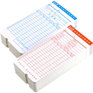 打卡钟打卡纸考勤卡微电脑打卡机专用卡通用型白卡纸考勤钟用考勤纸上班考勤打卡纸卡卡纸卡片工资工卡出勤卡