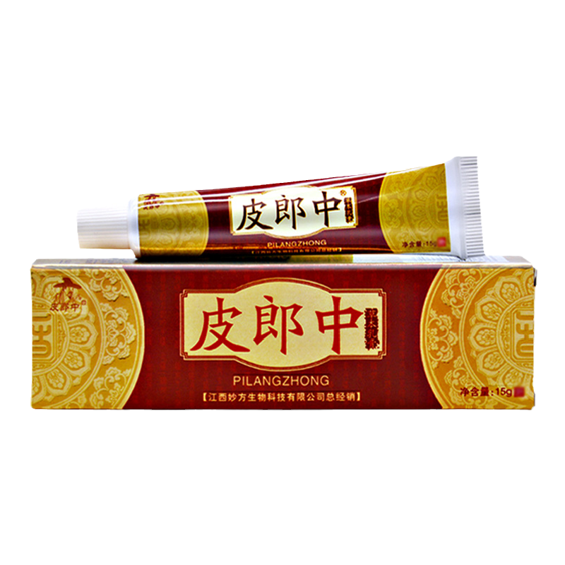 【買1送1】官方正品皮郎中草本乳膏皮膚外用抑菌膏小皮郎中軟膏
