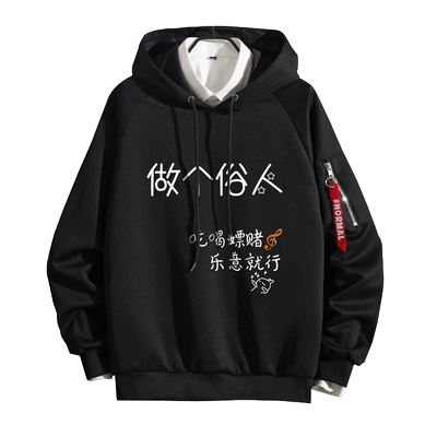 创意文字恶搞学生加绒厚连帽衫