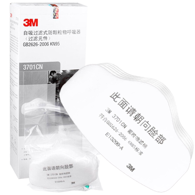 3M滤棉粉尘雾霾金属焊接活性炭