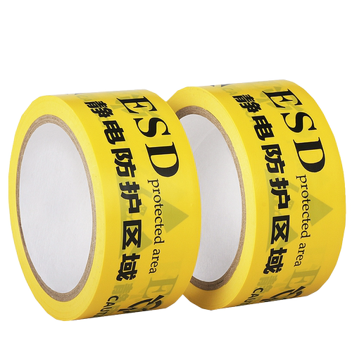 ESD静电防护区域防静电标识胶带地板地面警戒线贴地标PVC警示胶带