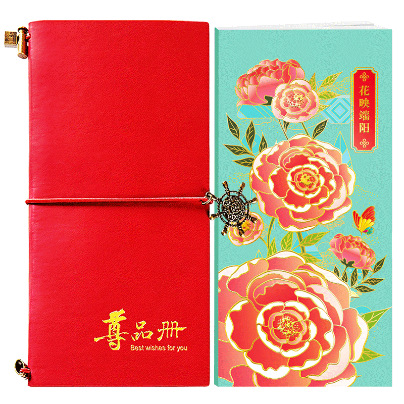 端午节礼品册3000型自选卡购物券
