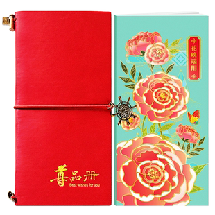 礼券新年货礼品册3000型面值含中粮名庄荟首粮春节自选提货购物卡