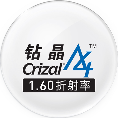 依视路钻晶特薄滤蓝光成品眼镜框