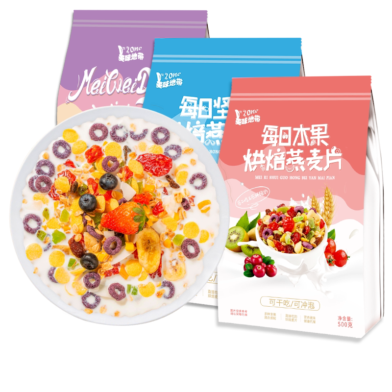 奇亚籽水果坚果酸奶燕麦片早餐