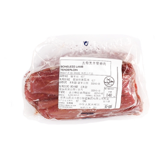 新西兰进口Lumina去骨羔羊里脊肉500g 香煎烧烤新鲜羊肉食材