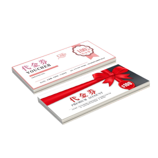 代金券订制优惠券印刷制作体验卡抵用卷抽奖券创意门票定制入场美甲美容院拓客宣传广告卡片设计名片奖券订做