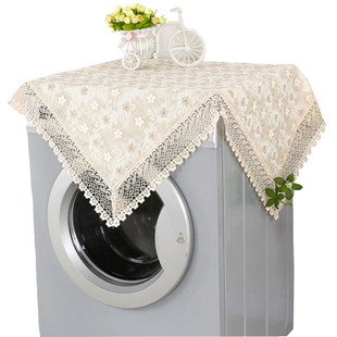全自动洗衣机帘滚筒盖巾蕾丝双开门冰箱盖布布艺防尘布罩蒙防尘罩