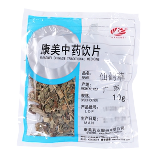 康美药业 仙鹤草 10g多规格广东河南中药饮片中药材店铺抓配官方