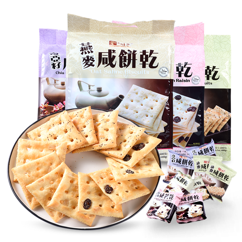 美味棧 香港葡萄燕麥咸味餅干400gx2包代餐飽腹粗糧蘇打餅零食