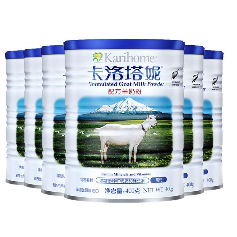 卡洛塔妮成人羊奶粉400g全脂高钙