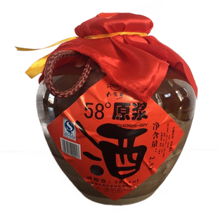 【酒厂直营】九龙醉2500ml原浆纯粮浓香型国产高度白酒坛装