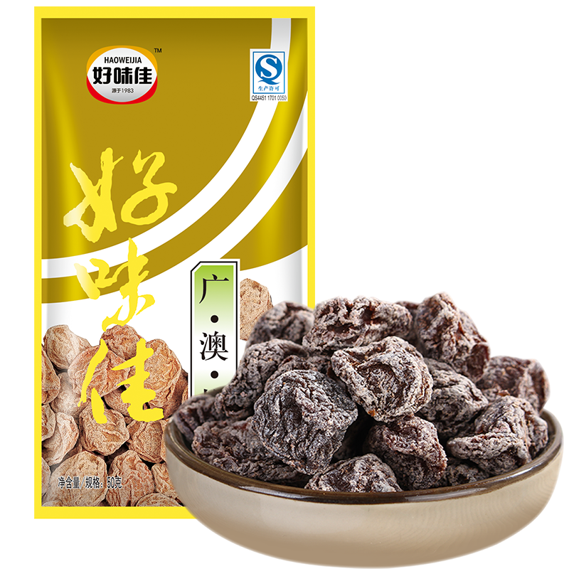 好味佳 廣澳梅話梅果干蜜餞果鋪梅子小包裝組合裝零食50g*6包