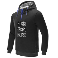 衛(wèi)衣定制外套工作服裝印字logo