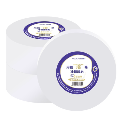 速溶大卷纸商用易溶解卫生纸