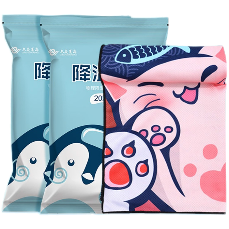 100片冰凉贴夏天降温神器学生