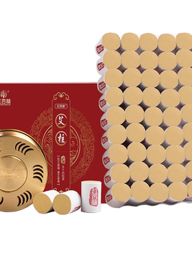 红杏林艾柱艾条纯艾艾灸盒
