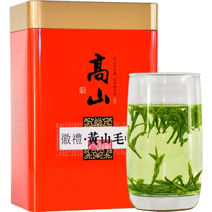 2025半叶观黄山毛峰毛尖新茶叶安徽明前特级云雾绿茶春茶礼盒罐装