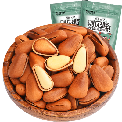 憨豆熊新货东北松子500g干果特大手剥开口红松特产年货坚果零食