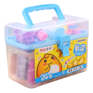 掌握儿童橡皮泥12色24色彩泥套装DIY益智粘土小学生手工制作安全象皮泥模具工具女孩宝宝幼儿园玩具超轻黏土