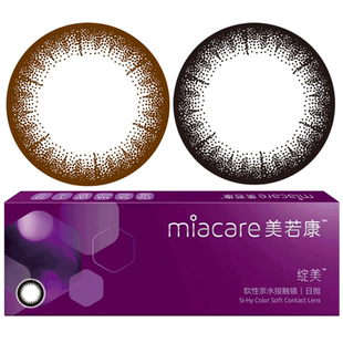 美若康绽美硅水凝胶美瞳日抛10片高度数透氧隐形近视眼正品TF