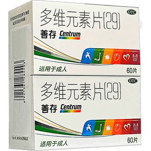 惠氏善存多维元素片182片/盒YF