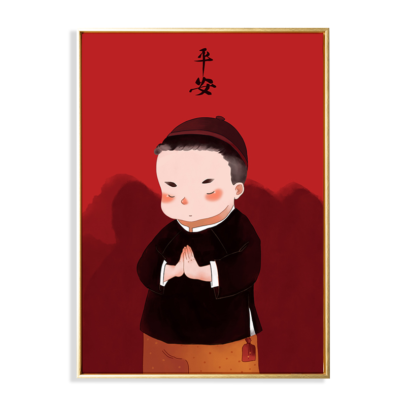 新中式紅色喜慶北歐現(xiàn)代簡約兒童房裝飾畫吉祥如意平安掛畫壁畫