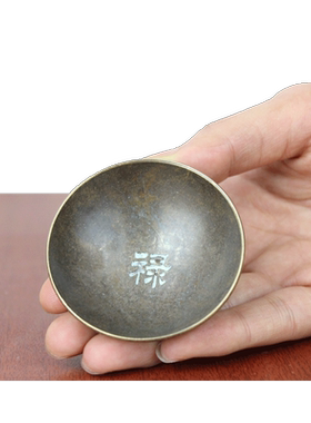四件福禄寿喜工艺品铜碗