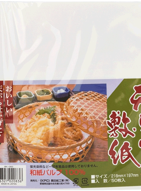 吸油纸日本进口食物专用烘焙