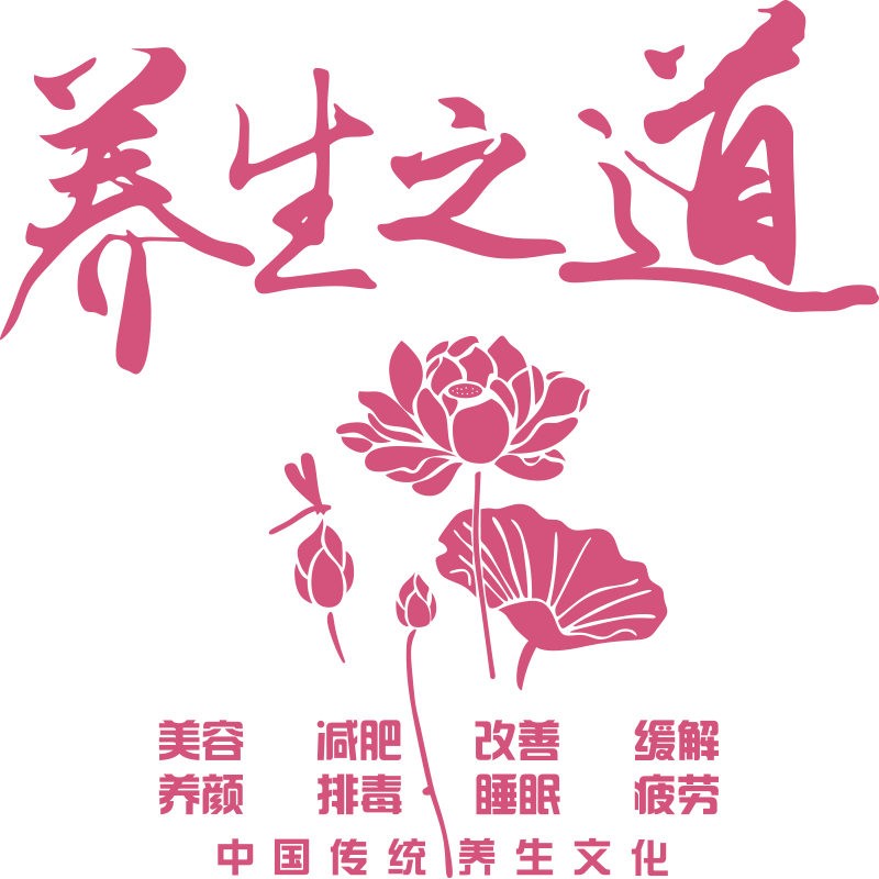 养生馆足疗减肥瘦身瑜伽大厅贴纸