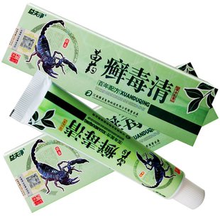 益夫净癣毒清草本抑菌乳膏癣清癣速清正品癣立克癣毒王成人正品
