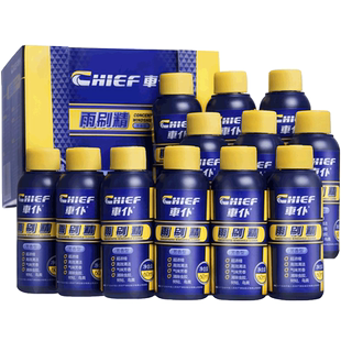 汽车玻璃水雨刷精雨刮水四季通用冬季雨刮精玻璃液车用防冻超浓缩