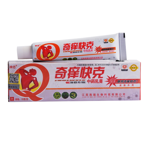 【买2送2】正品神忠奇痒快克草本乳膏 奇痒快克抑菌软膏