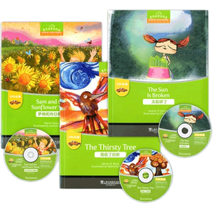 黑布林英语阅读 小学c级1-3 C1C2C3 3本套 含光盘 上海外语教育出版社萨姆和向日葵籽+渴极了的树+太阳碎了小学中低年级英语绘本书