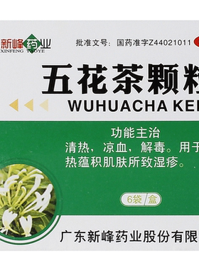 [备安康]五花茶颗粒10g*6袋/盒