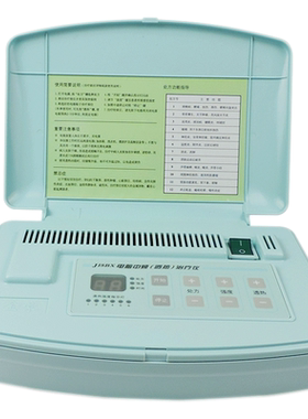 全日康电脑中频治疗仪j18bx