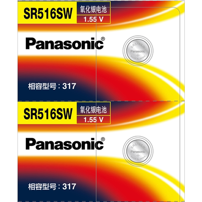 松下317手表电池SR516SW纽扣电子