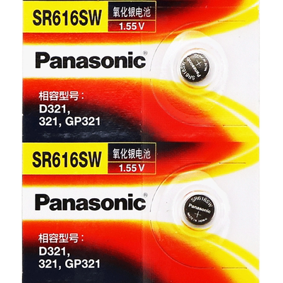 松下SR616SW手表电池3