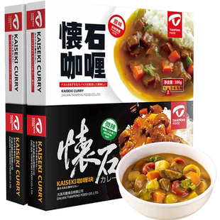 怀石咖喱100g*4日式黄咖喱块原味微辣鸡肉饭料理包咖喱酱家用拌饭