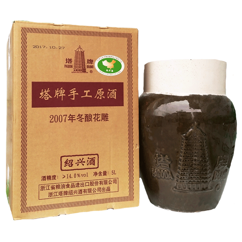 塔牌手工冬酿半干型坛装绍兴黄酒
