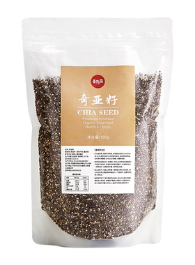 吾先森奇亚籽500g袋装饱腹代餐