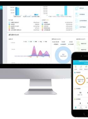 用友云ERP进销存管理系统软件 仓库采购入库财务管理打单软件