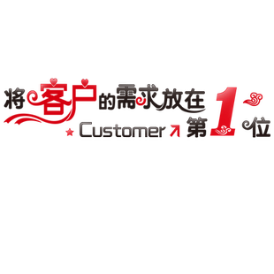 企业宣传励志标语贴公司文化墙贴画个性创意定制办公室墙面装饰贴