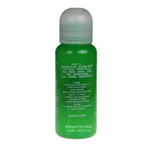 海夫蓝鲸2蓝鲸二250ML乒乓球拍胶水有机胶水乒乓球拍粘合剂带刷子