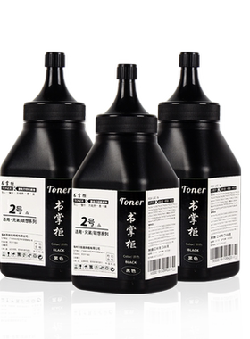 适用惠普cc388a碳粉cc388e硒鼓加粉m126a打印机m1136墨粉m128fp p1106 p1108 p1008惠普打印机碳粉通用1213nf