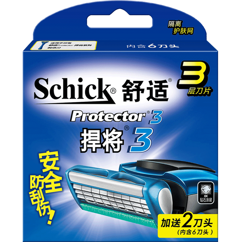 舒适剃须刀Schick手动