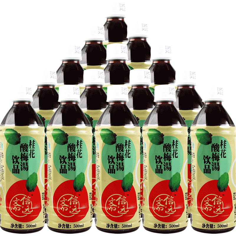 中华老字号老北京信远斋桂花酸梅汤饮料500ml*15瓶塑料瓶火锅伴侣